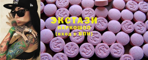 PSILOCYBIN Заводоуковск