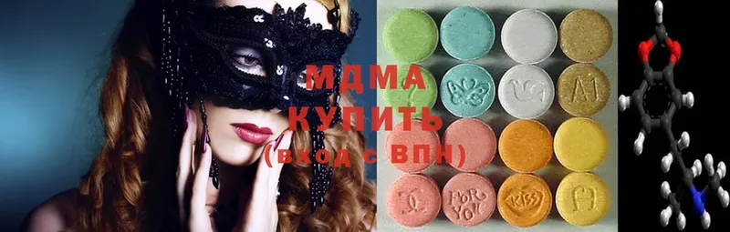 MDMA Molly Канаш